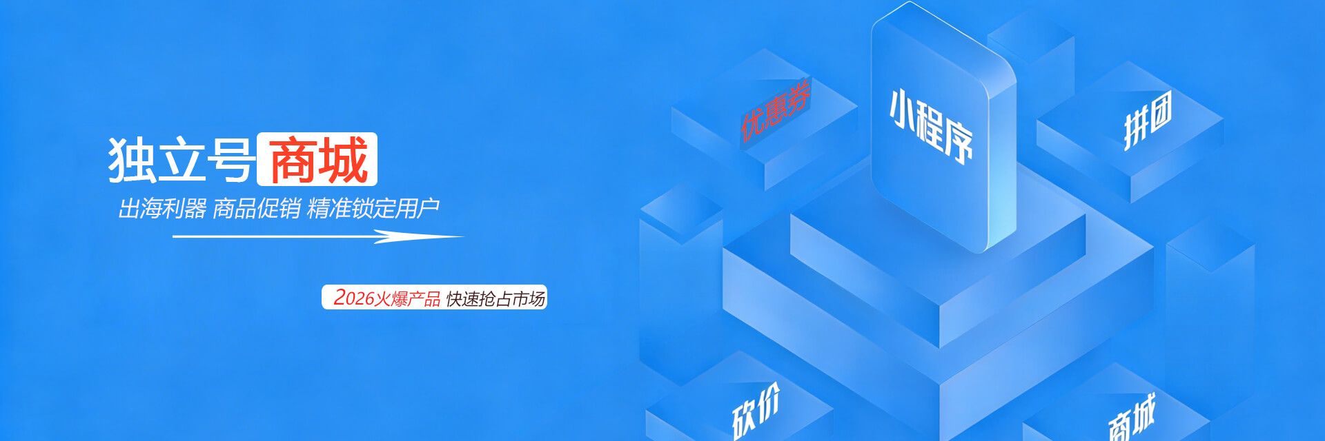 更专业